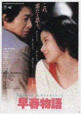 苹果电影完整版 深秋的第二次呼吸 4K 修复海报