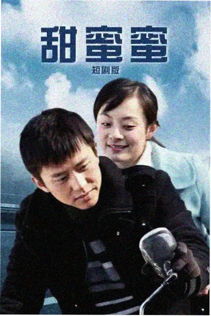 灯火可亲 生活剧海报